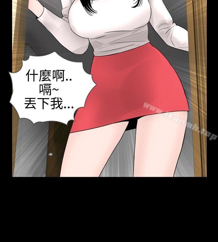 第18话 - 第18.jpg页