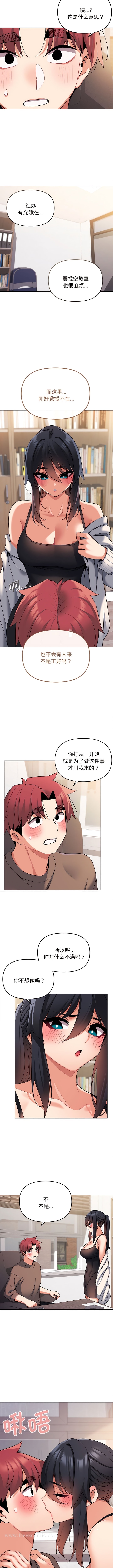 第61话 - 第3.jpg页
