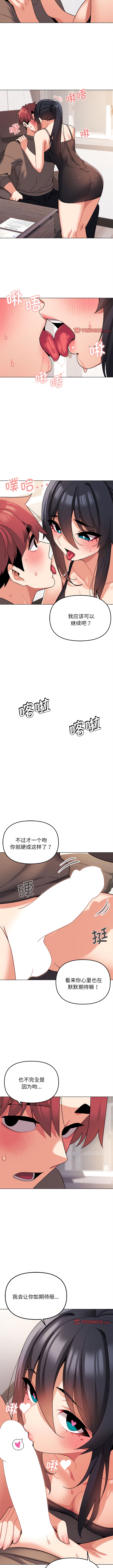 第61话 - 第4.jpg页