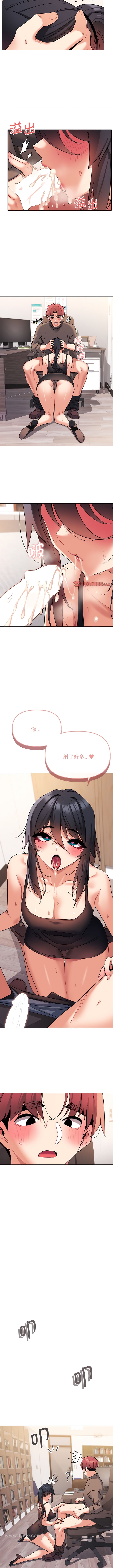 第61话 - 第7.jpg页