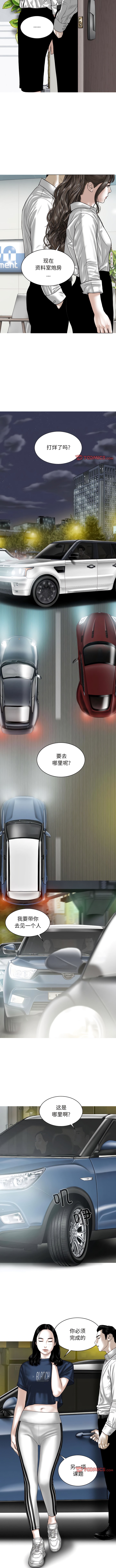 第61话 - 第6.jpg页