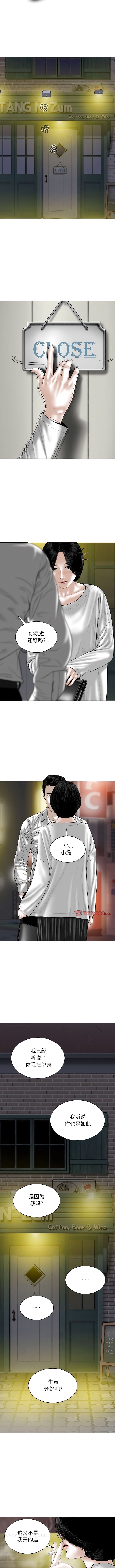 第61话 - 第7.jpg页
