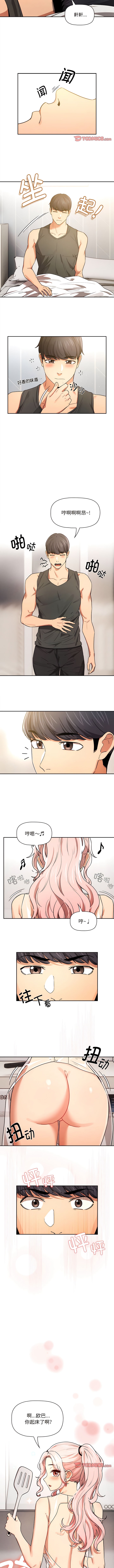 第90话 - 第4.jpg页