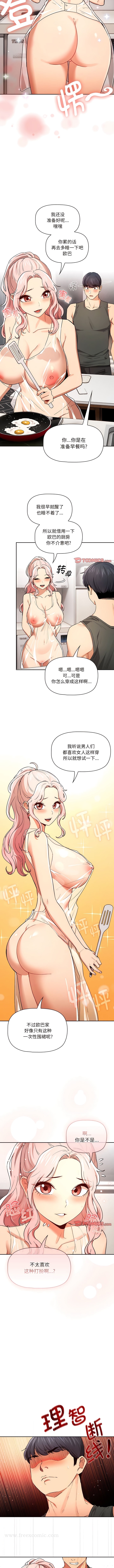 第90话 - 第5.jpg页