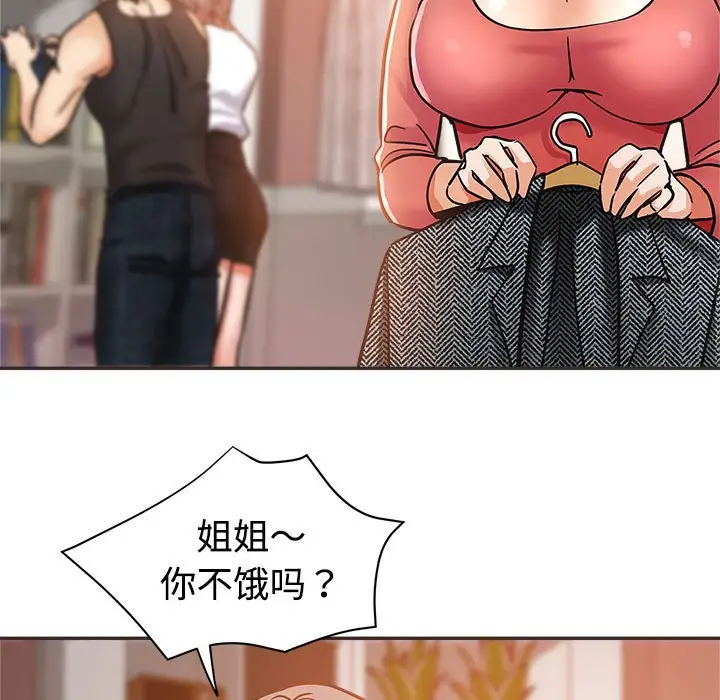 第5话 - 第64.jpg页