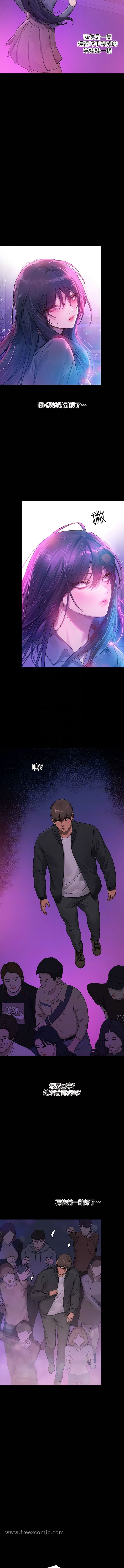 第123话-妳还想跟我做什么？ - 第5.jpg页