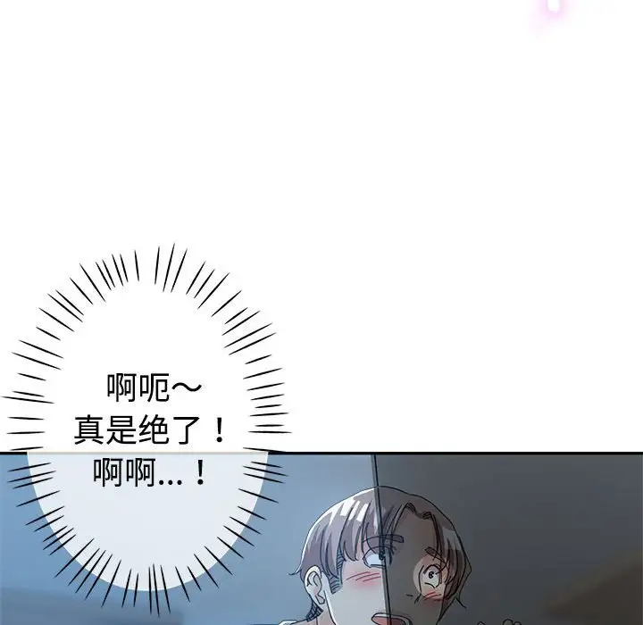 第7话 - 第68.jpg页