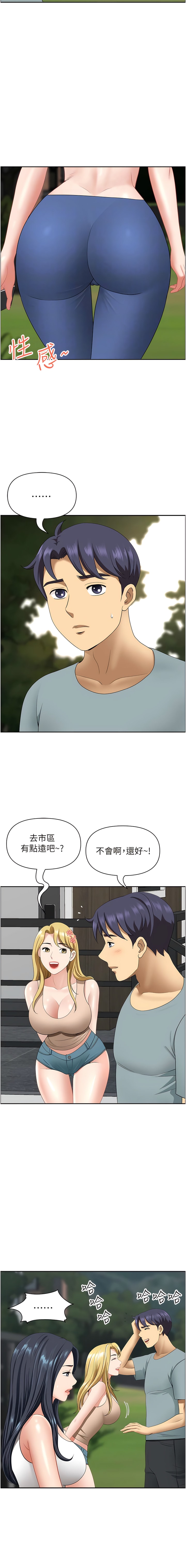 第22话-想被安慰的寂寞人妻 - 第12.jpg页