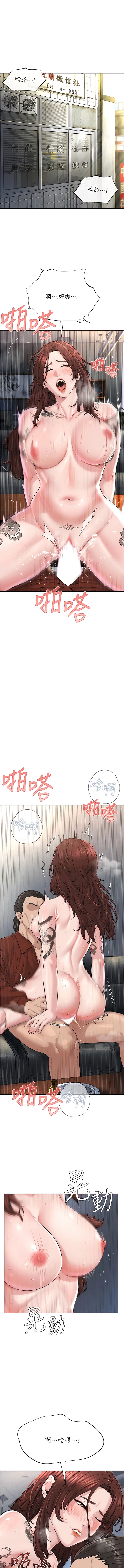 第11话-巨乳肇逃犯 - 第1.jpg页