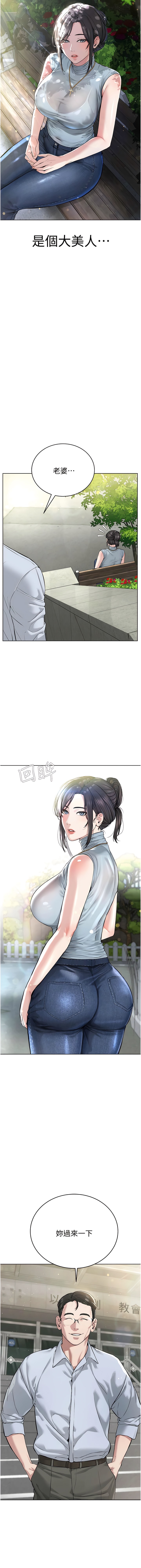 第11话-巨乳肇逃犯 - 第18.jpg页