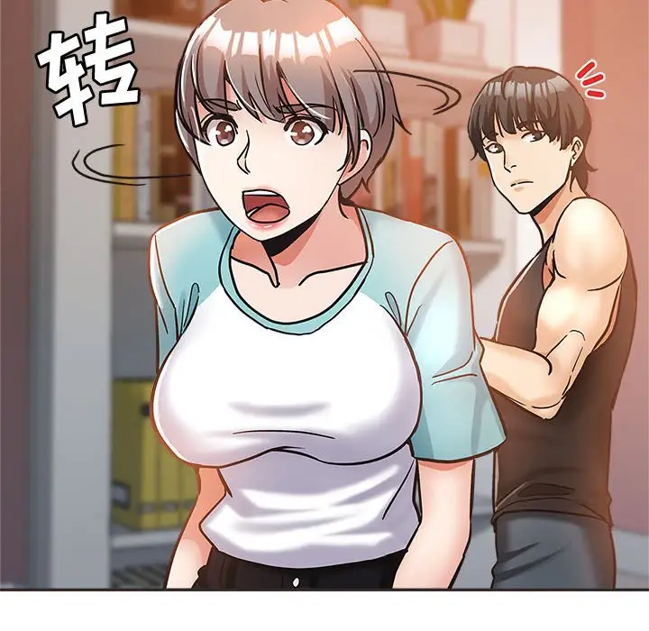 第5话 - 第65.jpg页