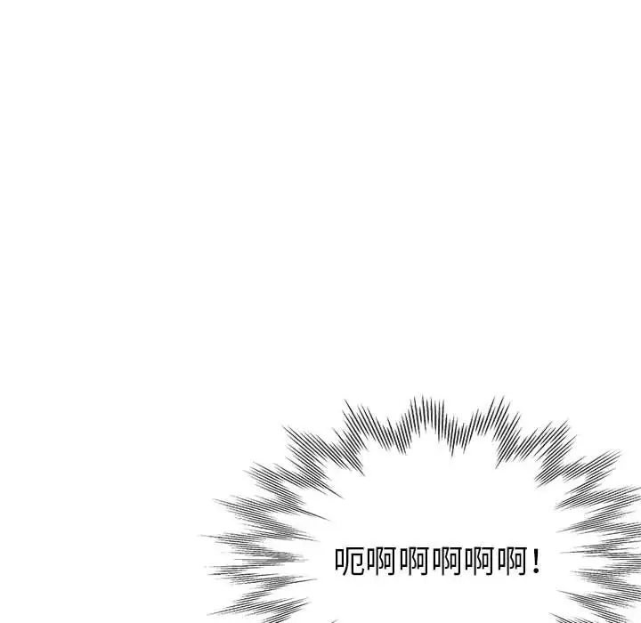 第14话 - 第54.jpg页