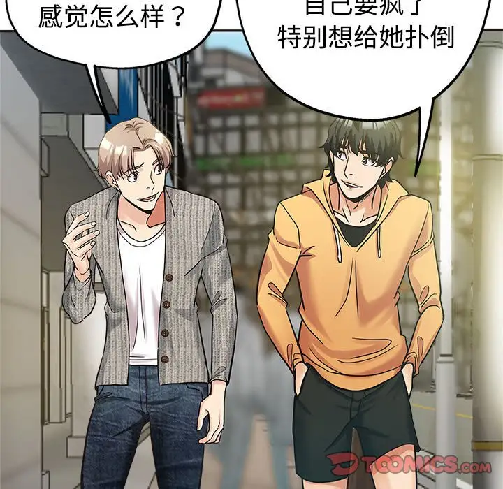第6话 - 第50.jpg页