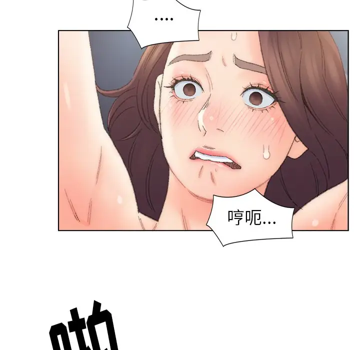 第37话 - 第71.jpg页