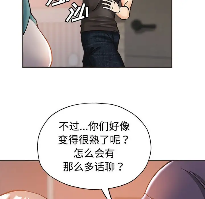 第5话 - 第67.jpg页