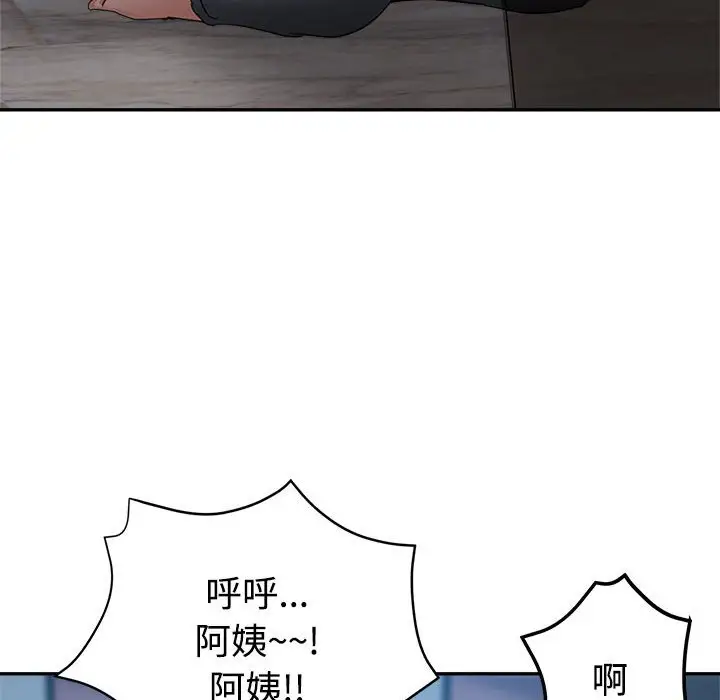 第7话 - 第70.jpg页