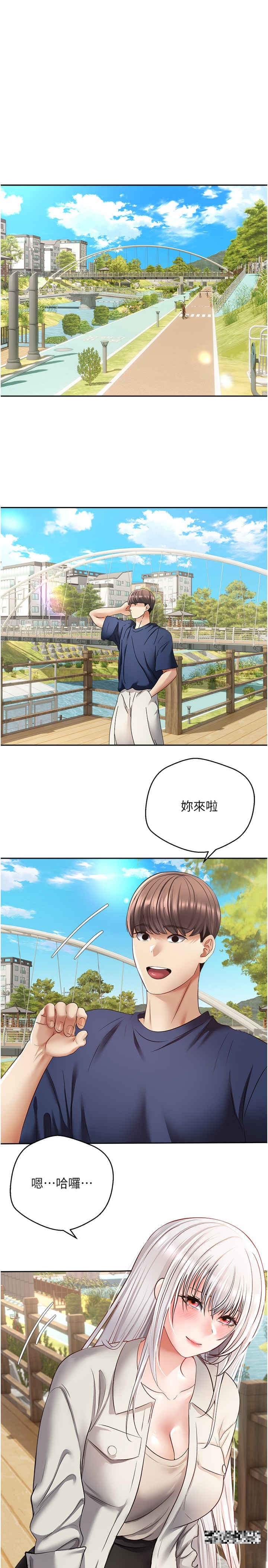 第54话-一摸下去就湿了 - 第1.jpg页