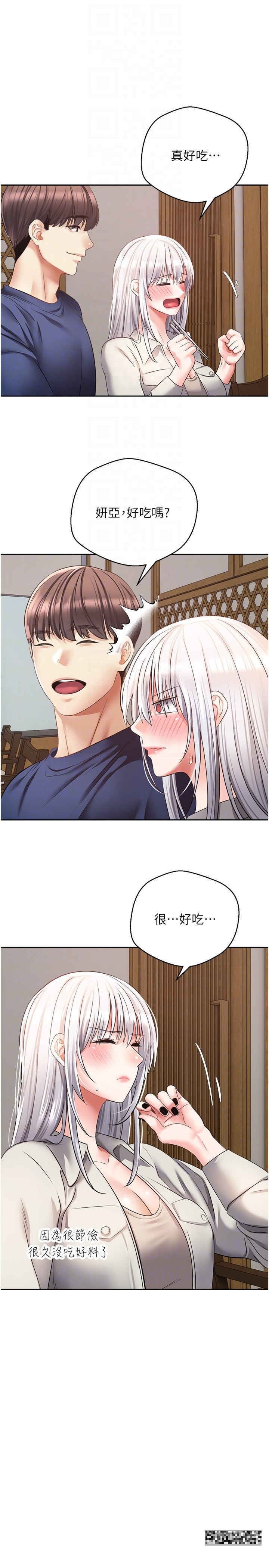 第54话-一摸下去就湿了 - 第10.jpg页