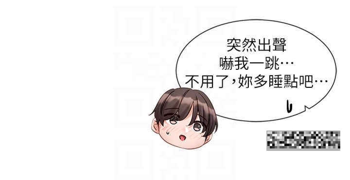 第151话-最后的準备 - 第6.jpg页