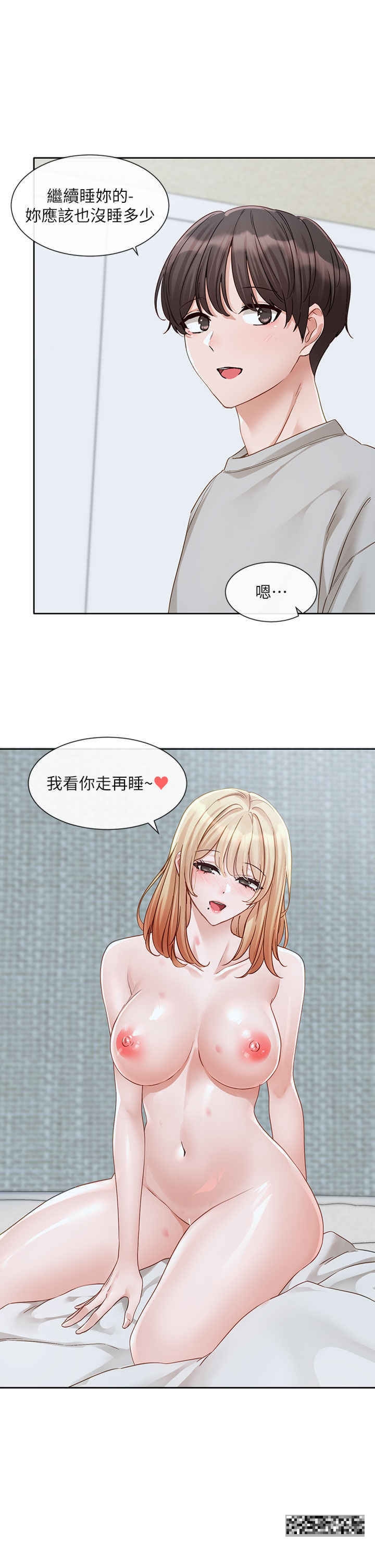 第151话-最后的準备 - 第7.jpg页