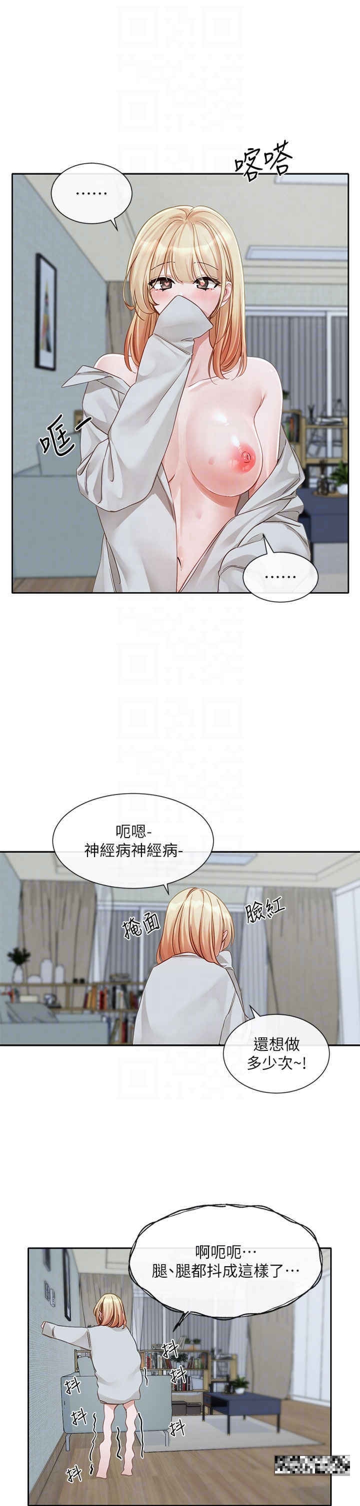 第151话-最后的準备 - 第10.jpg页