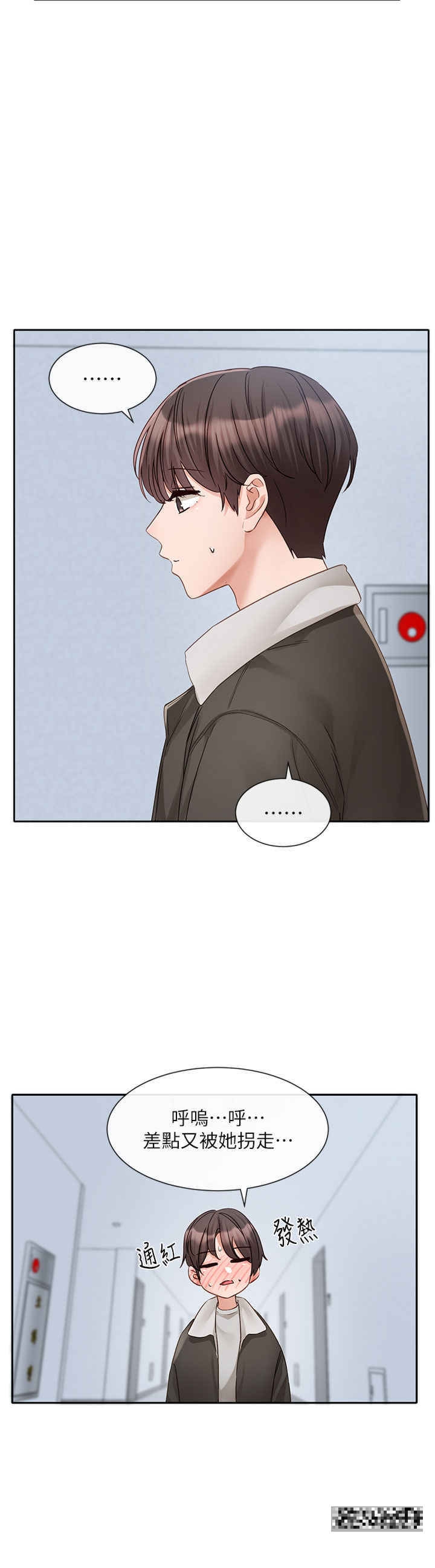 第151话-最后的準备 - 第11.jpg页