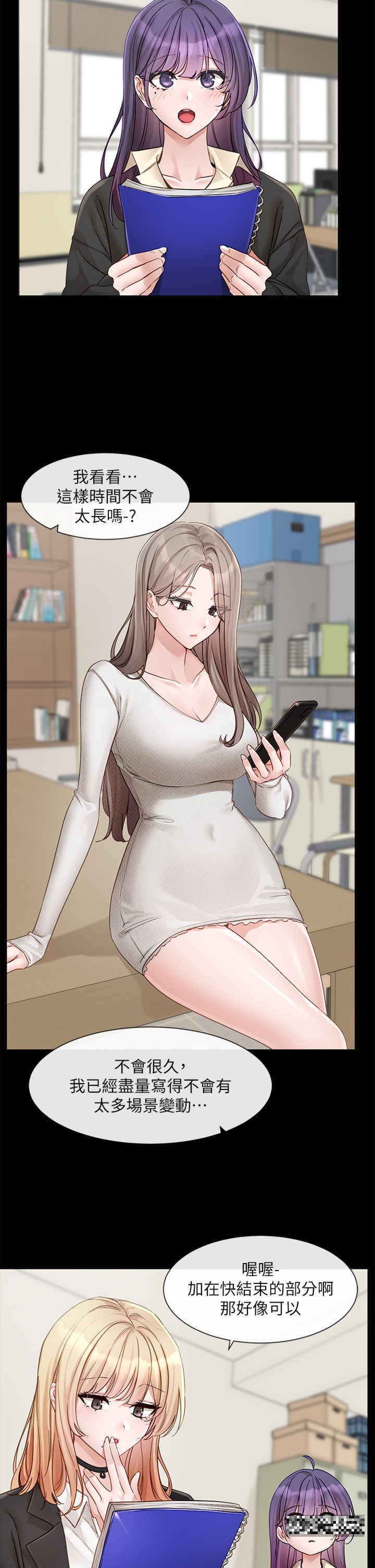 第151话-最后的準备 - 第16.jpg页
