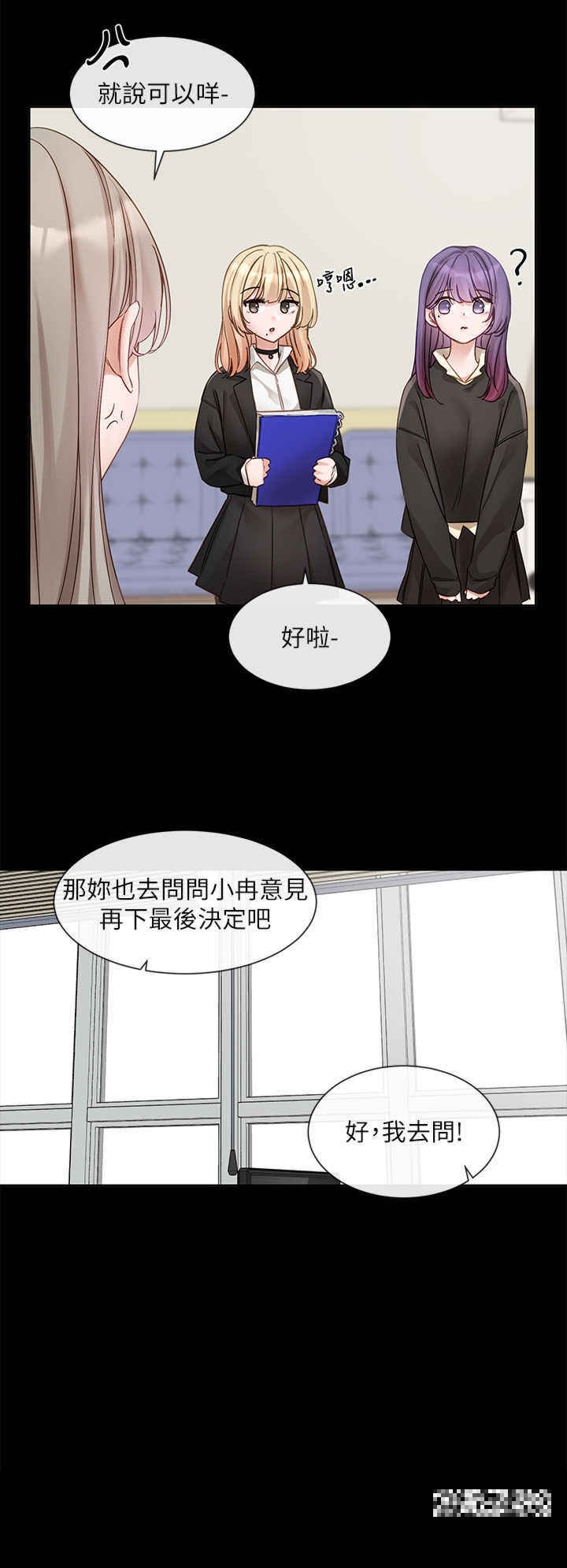第151话-最后的準备 - 第19.jpg页