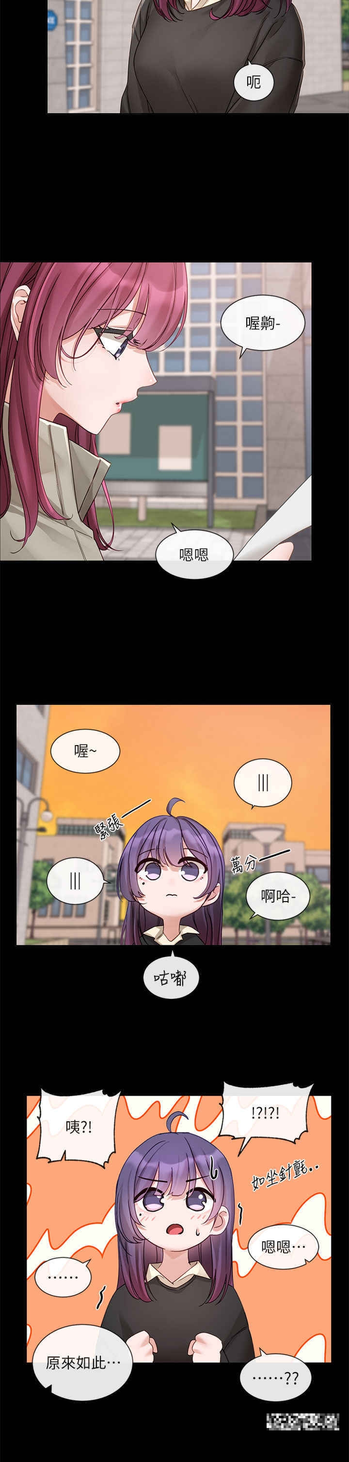 第151话-最后的準备 - 第21.jpg页