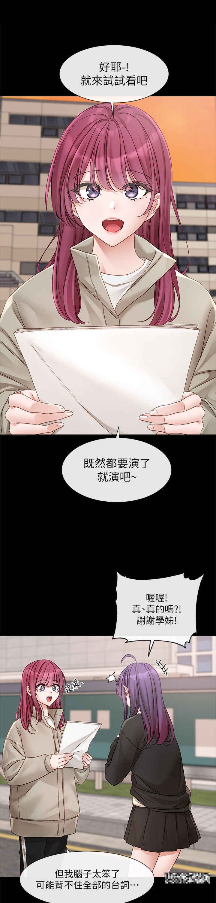 第151话-最后的準备 - 第23.jpg页