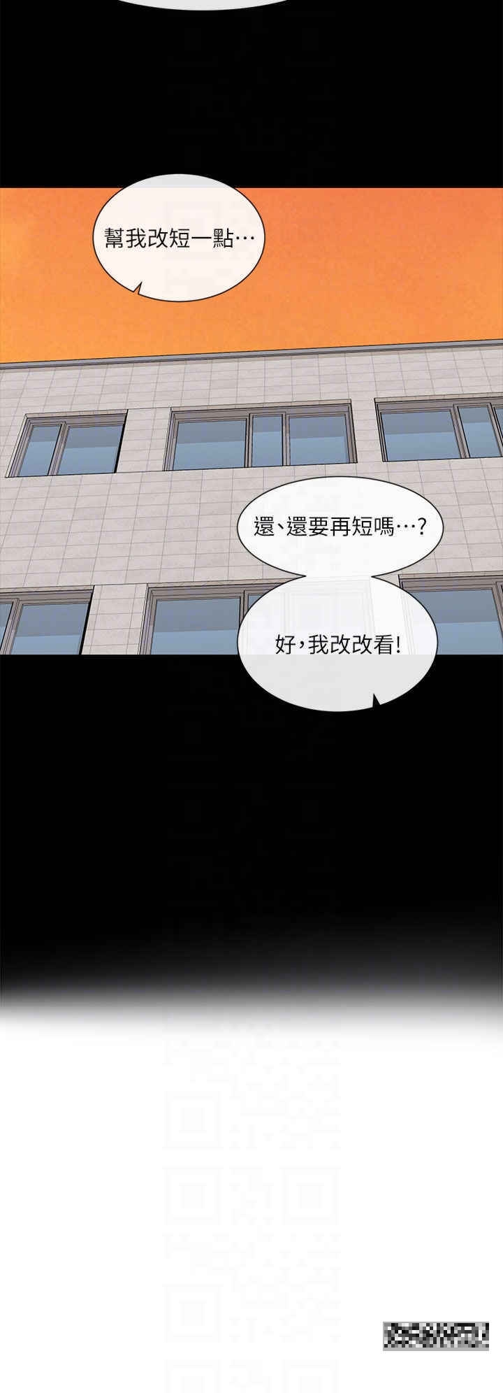 第151话-最后的準备 - 第24.jpg页