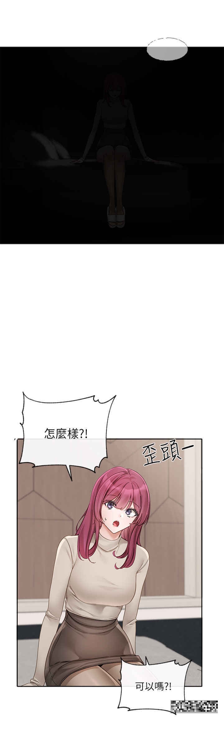 第151话-最后的準备 - 第27.jpg页