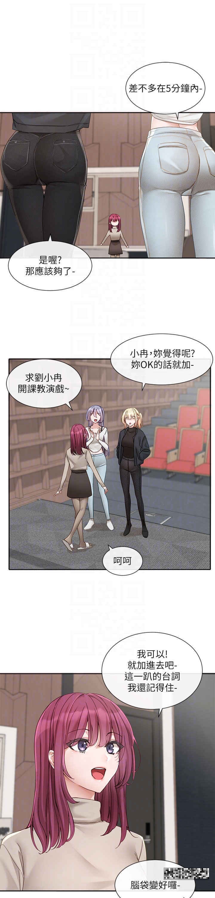 第151话-最后的準备 - 第28.jpg页