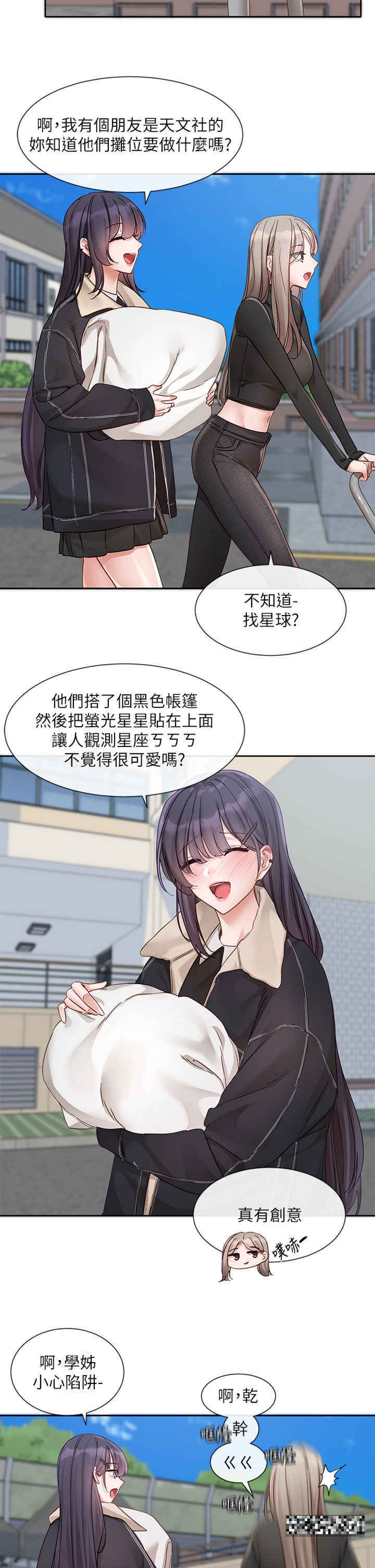 第151话-最后的準备 - 第31.jpg页