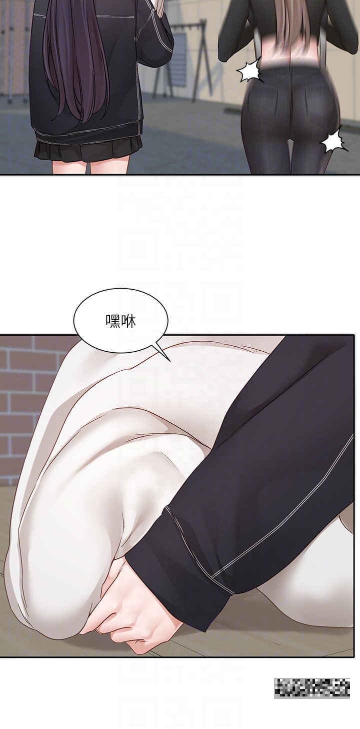 第151话-最后的準备 - 第32.jpg页