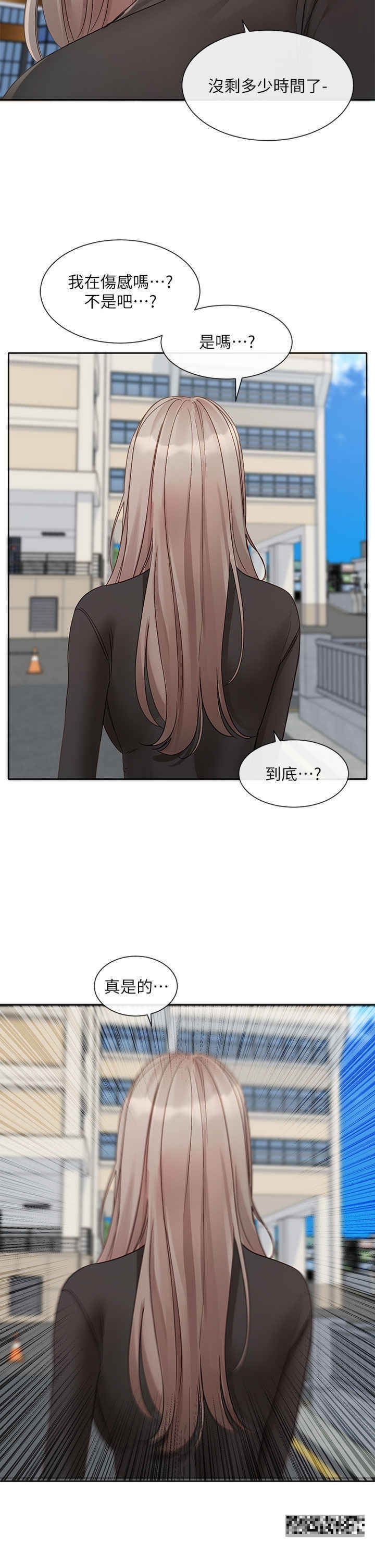 第151话-最后的準备 - 第37.jpg页