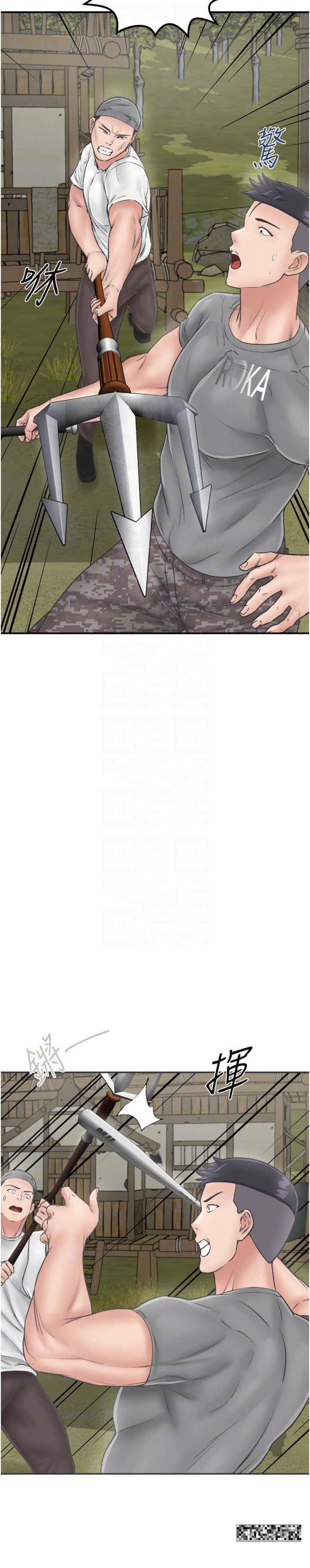 第25话-逃出岛的三个条件 - 第6.jpg页