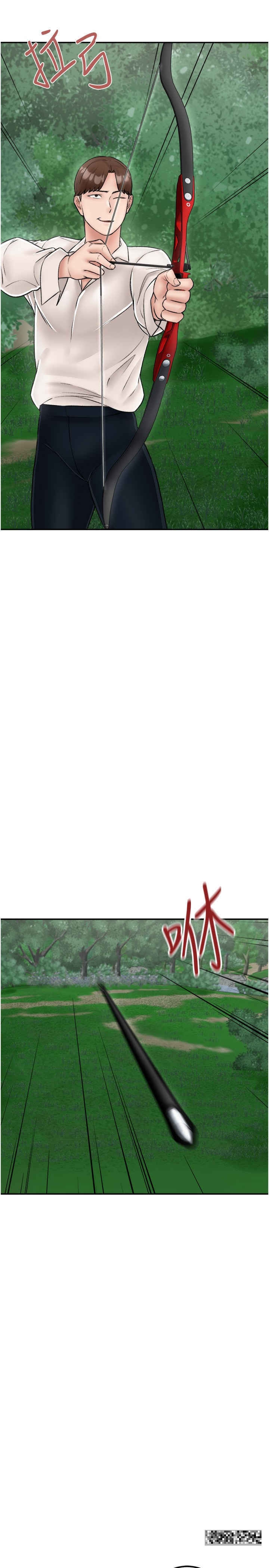 第25话-逃出岛的三个条件 - 第11.jpg页