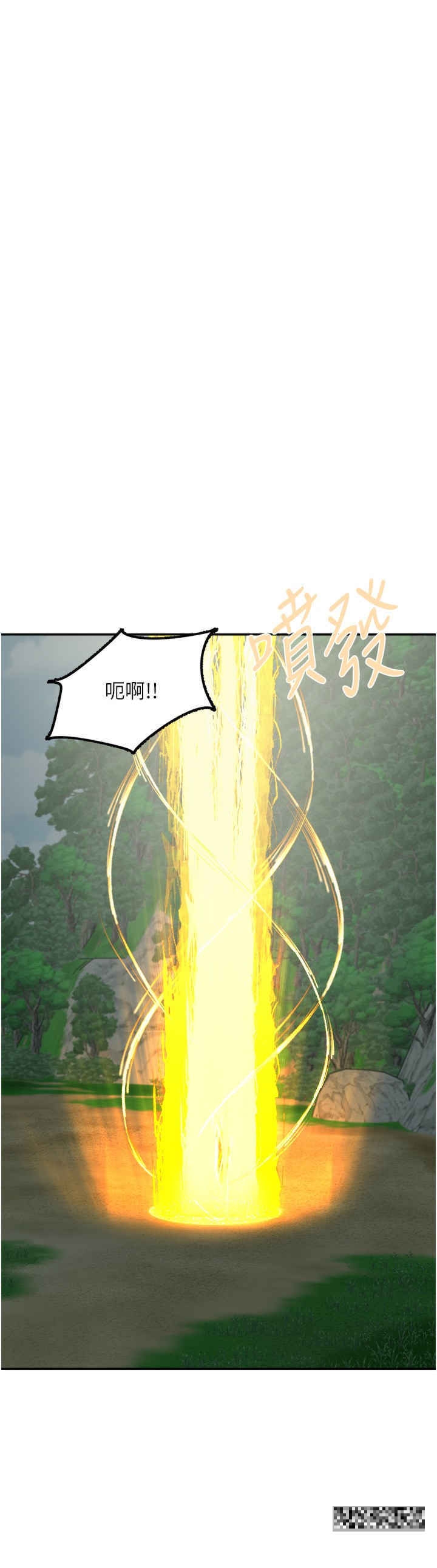 第25话-逃出岛的三个条件 - 第21.jpg页
