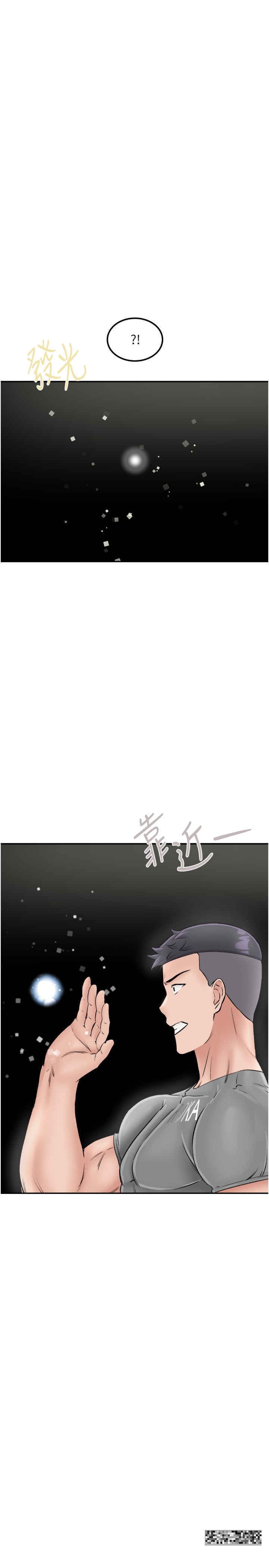 第25话-逃出岛的三个条件 - 第23.jpg页