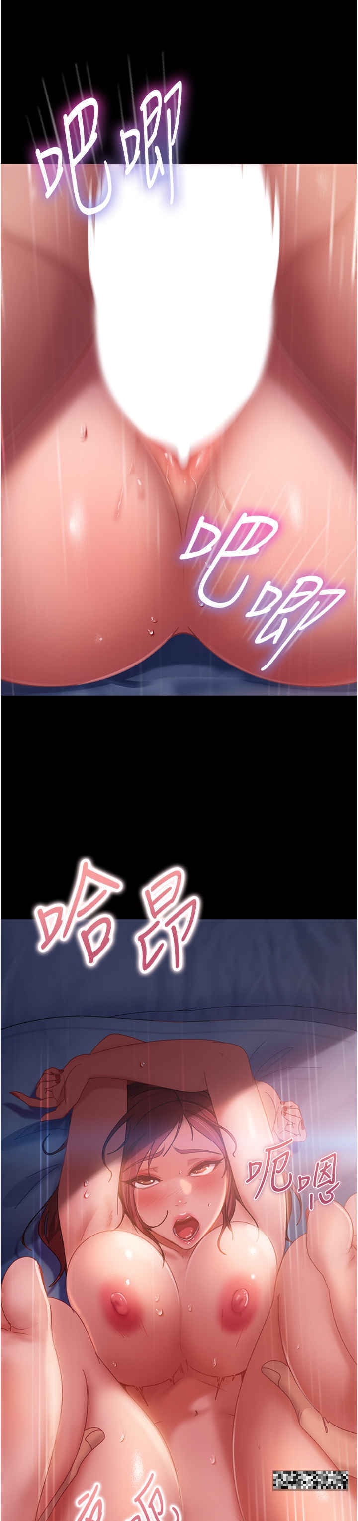 第34话-硬起来的伟翰 - 第7.jpg页