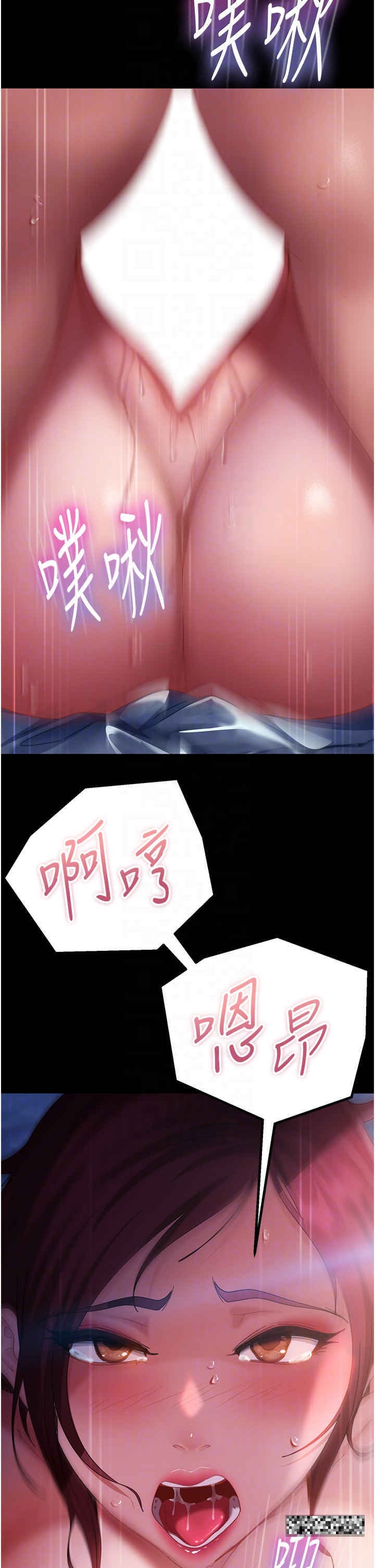 第34话-硬起来的伟翰 - 第14.jpg页