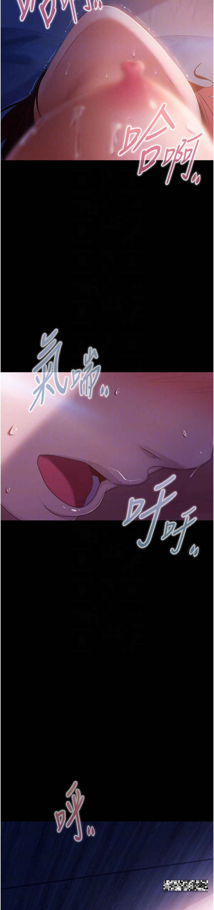 第34话-硬起来的伟翰 - 第28.jpg页