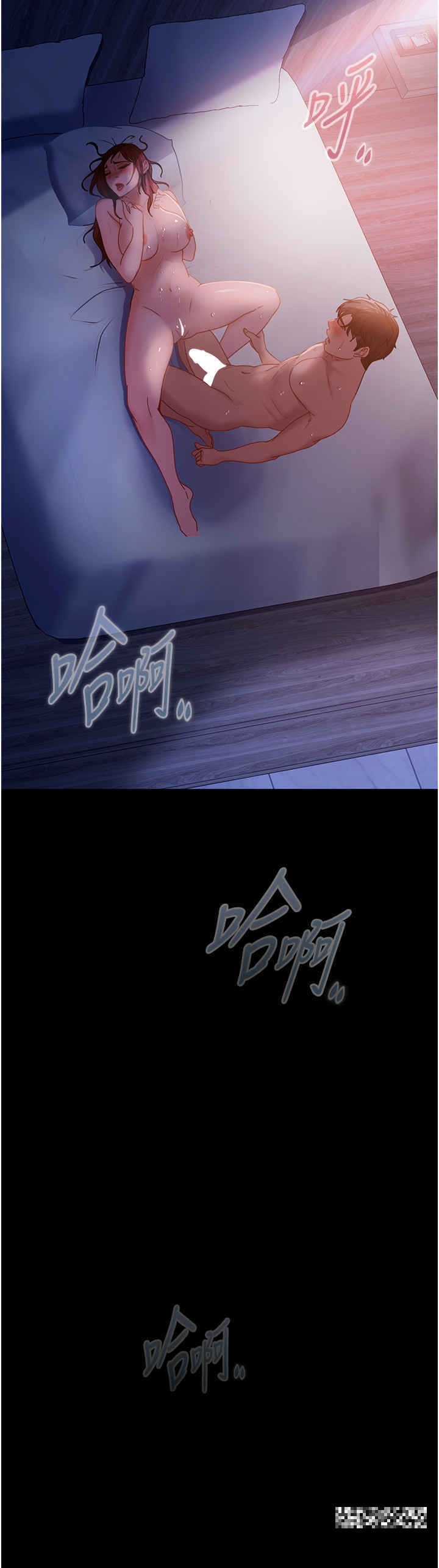 第34话-硬起来的伟翰 - 第29.jpg页