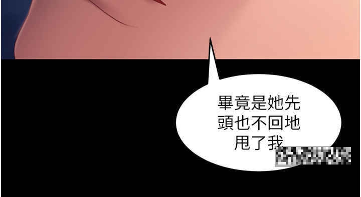 第34话-硬起来的伟翰 - 第38.jpg页