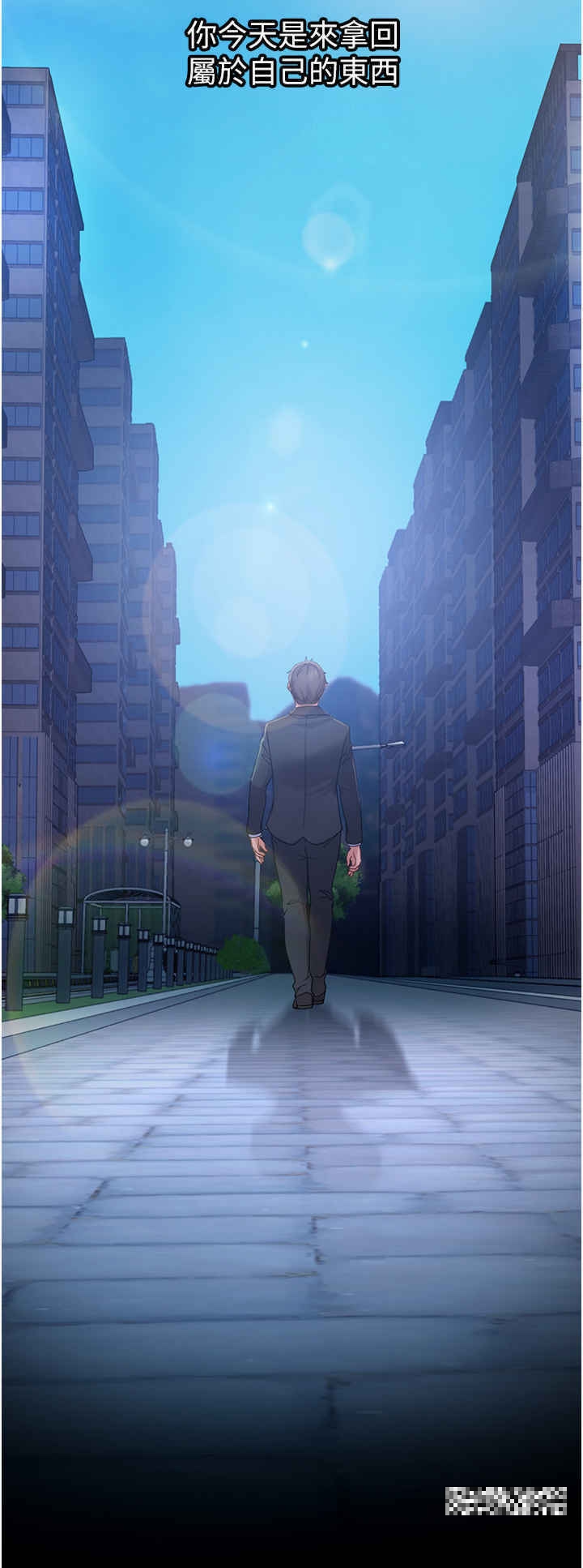 第34话-硬起来的伟翰 - 第46.jpg页