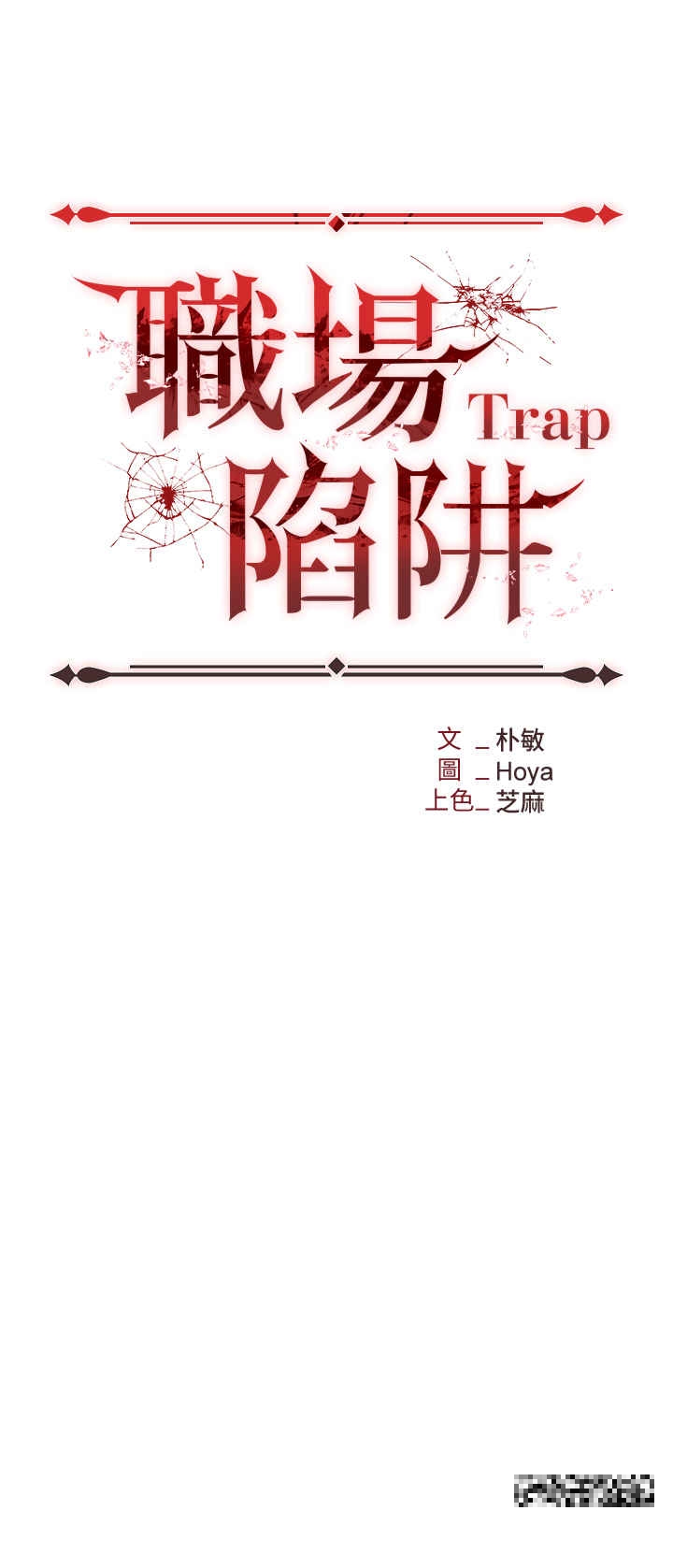 第61话-性奴点点名 - 第4.jpg页