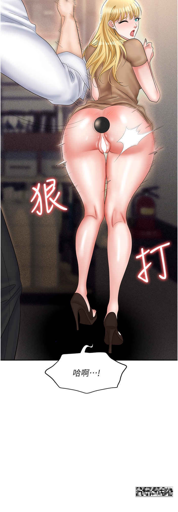 第61话-性奴点点名 - 第19.jpg页