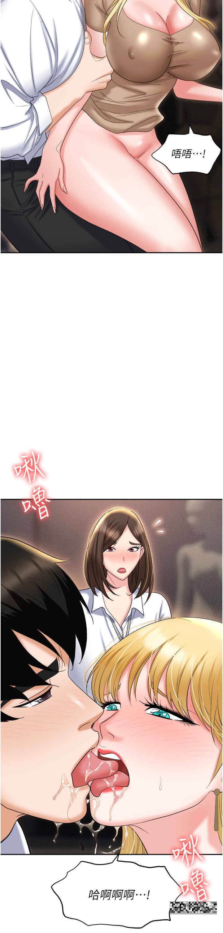 第61话-性奴点点名 - 第21.jpg页