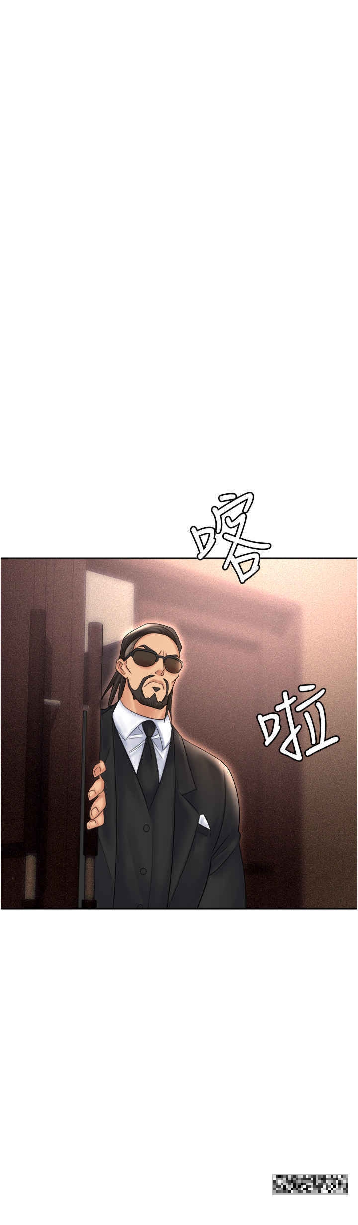 第61话-性奴点点名 - 第47.jpg页